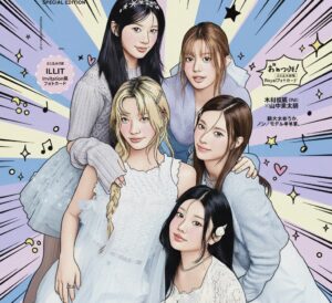 【悲報】アイリ〇ト、モ〇体調不良により当面○○